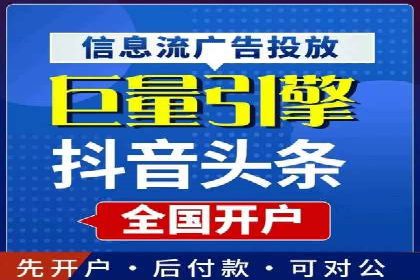 区域推广开户策略案例分析