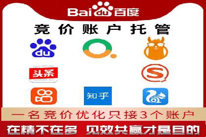 微博信息流舆情监控与应对案例分析